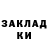 ГАШ hashish Sango4522