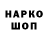 Кетамин VHQ Frank Caltabiano