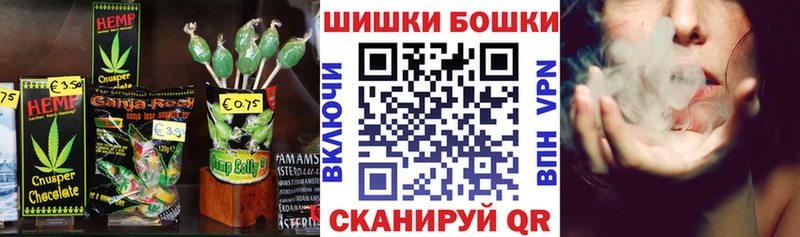 МЕГА сайт  Медногорск  Canna-Cookies марихуана 