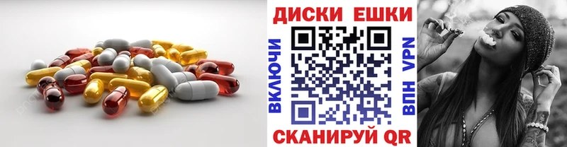 Экстази 300 mg  где купить наркотик  Медногорск 