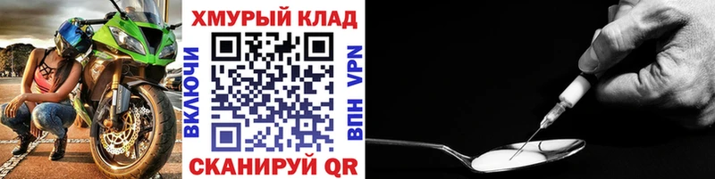 наркота  Медногорск  ГЕРОИН белый 