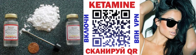 это официальный сайт  Медногорск  КЕТАМИН ketamine  даркнет сайт 
