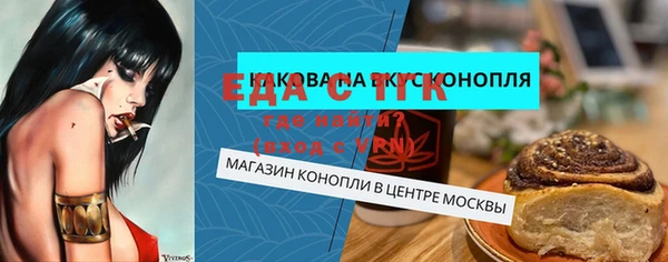 mdma Бугульма