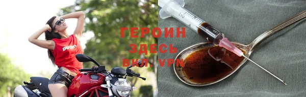 альфа пвп Бронницы