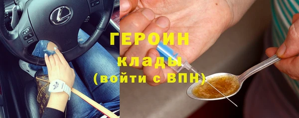 альфа пвп Бронницы
