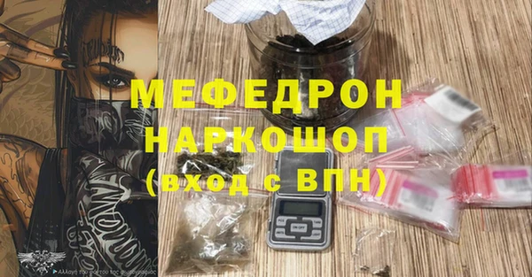 кокаин Инта