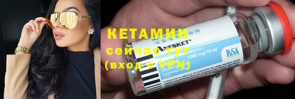 альфа пвп Бронницы