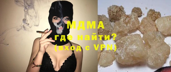 тгк Бородино