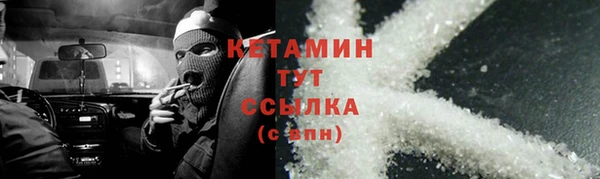 альфа пвп Бронницы