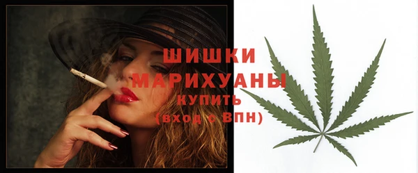 альфа пвп Бронницы