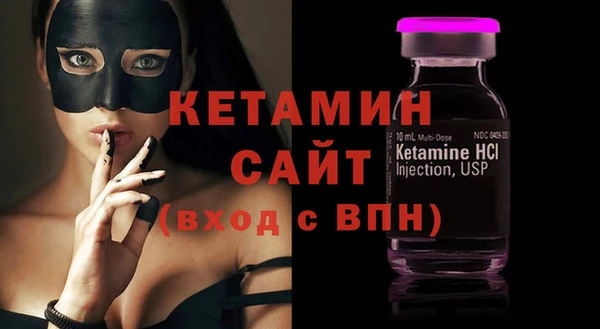 тгк Бородино
