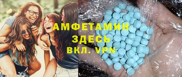 альфа пвп Бронницы