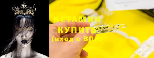 альфа пвп Бронницы