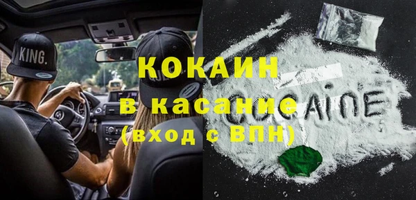 mdma Бугульма