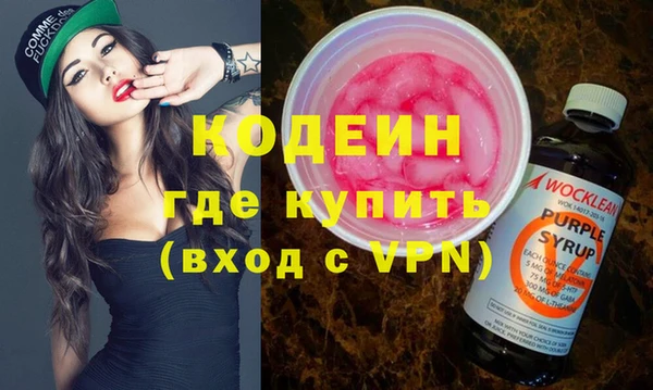альфа пвп Бронницы