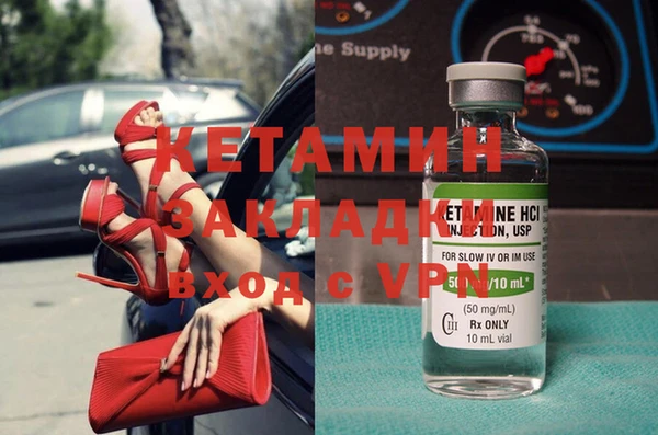 тгк Бородино