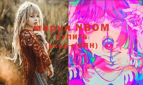 альфа пвп Бронницы