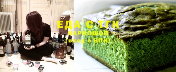 альфа пвп Бронницы