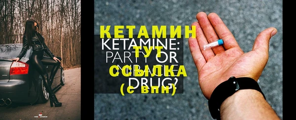 меф VHQ Инсар