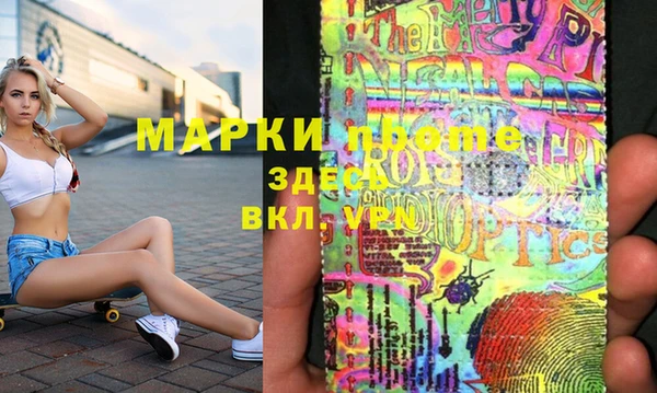 альфа пвп Бронницы