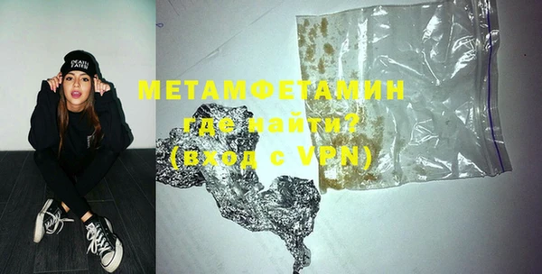 тгк Бородино