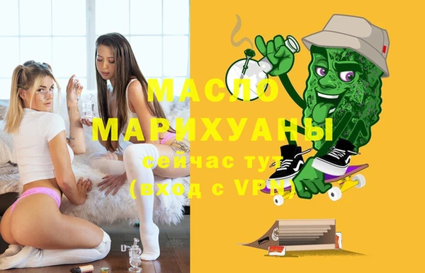 mdma Бугульма