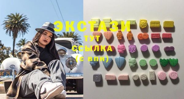mdma Бугульма