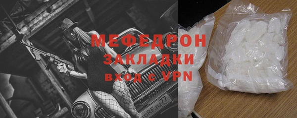 тгк Бородино
