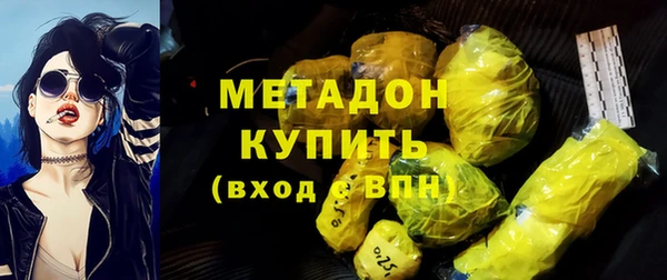 альфа пвп Бронницы
