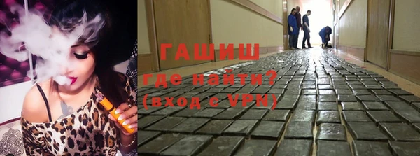 тгк Бородино