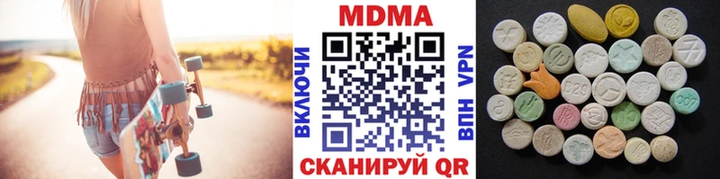 купить закладку  Медногорск  МДМА Molly 