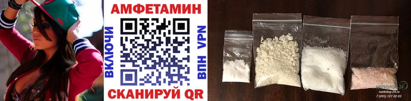 МЕТАМФЕТАМИН винт  Медногорск 