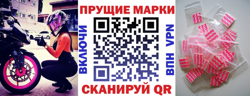 Наркотические марки 1,5мг  купить наркотики цена  Медногорск 