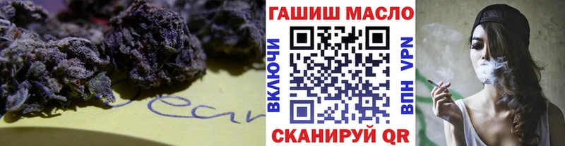 Дистиллят ТГК вейп Медногорск