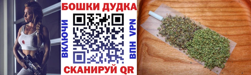 МАРИХУАНА конопля  наркотики  Медногорск 